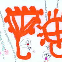 美育文化協会賞 「みんなで雨やどり たのしいね」 大賀 想來 4歳 岡山県